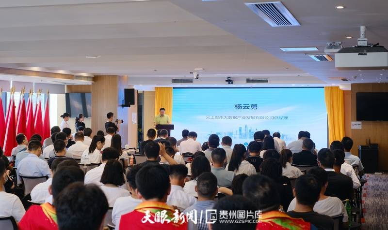 应用创新大赛2022贵州区域赛成功举办凯发k8一触即发奖金超10万元！鲲鹏