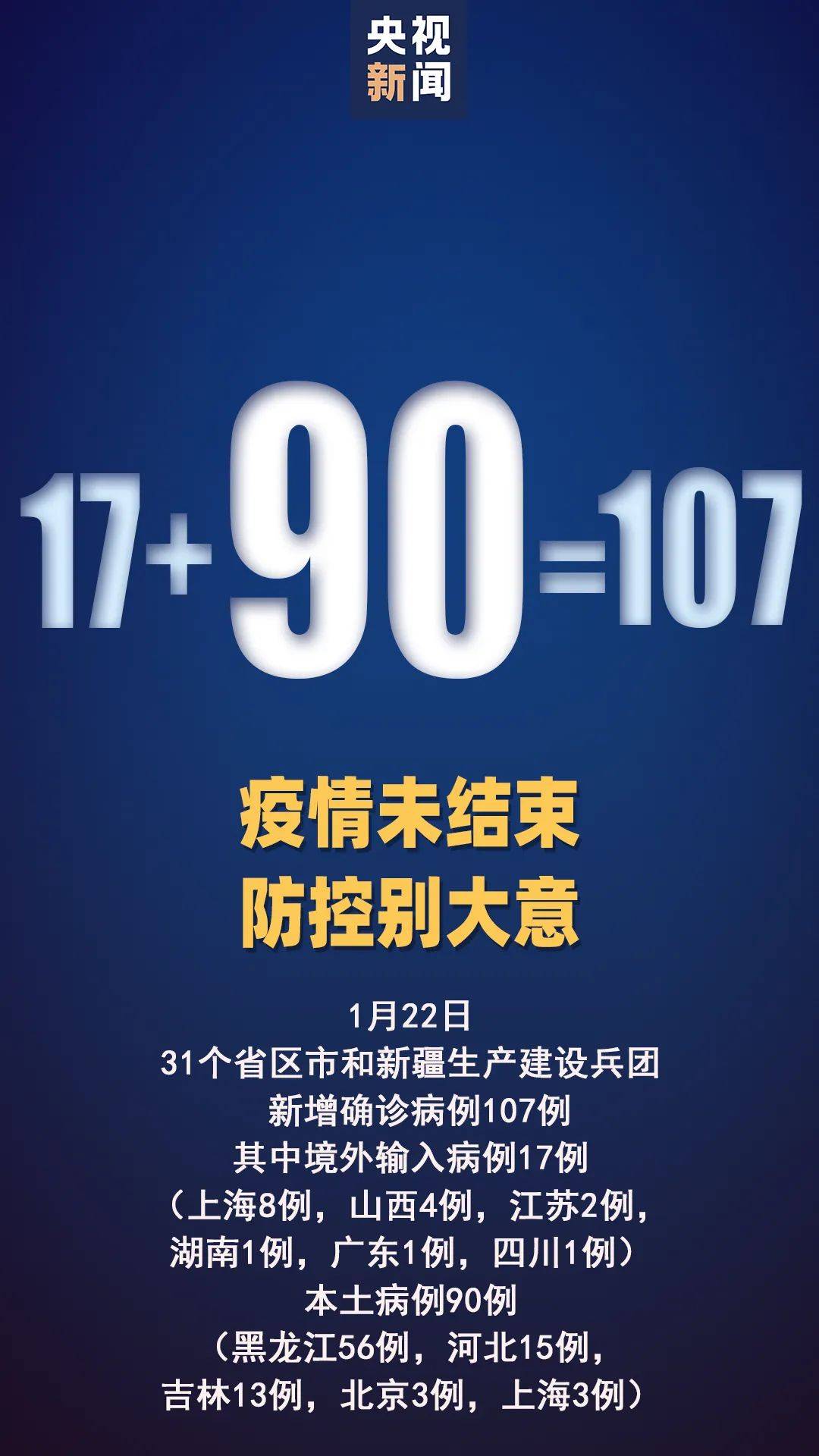 冠患者医院电梯内强吻？回应凯发国际天生赢家疯传！新