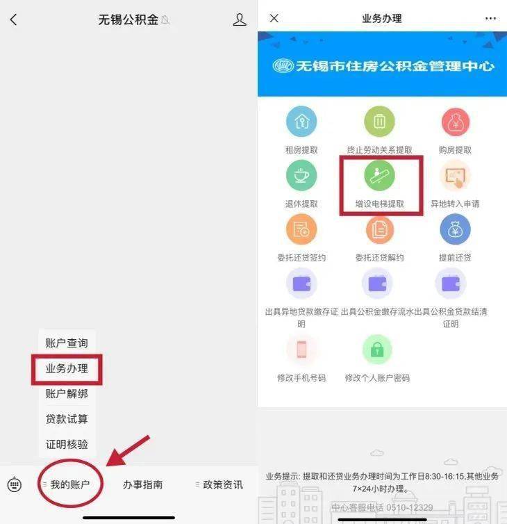 有16个小区加装电梯9个已经投用凯发k8娱乐登录羡慕！去年江阴又